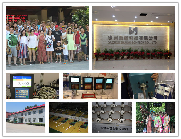 裝載機(jī)電子秤